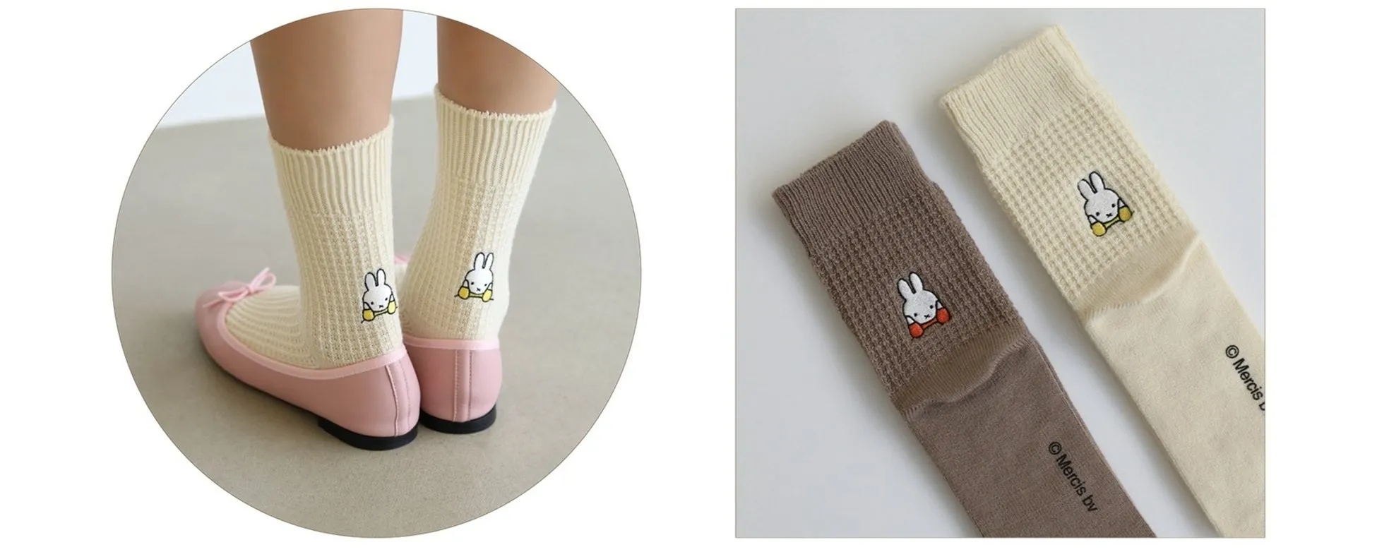 白い靴下を履いた足と、茶色と白の2足の靴下の写真。靴下にはミッフィーのキャラクターが描かれている。