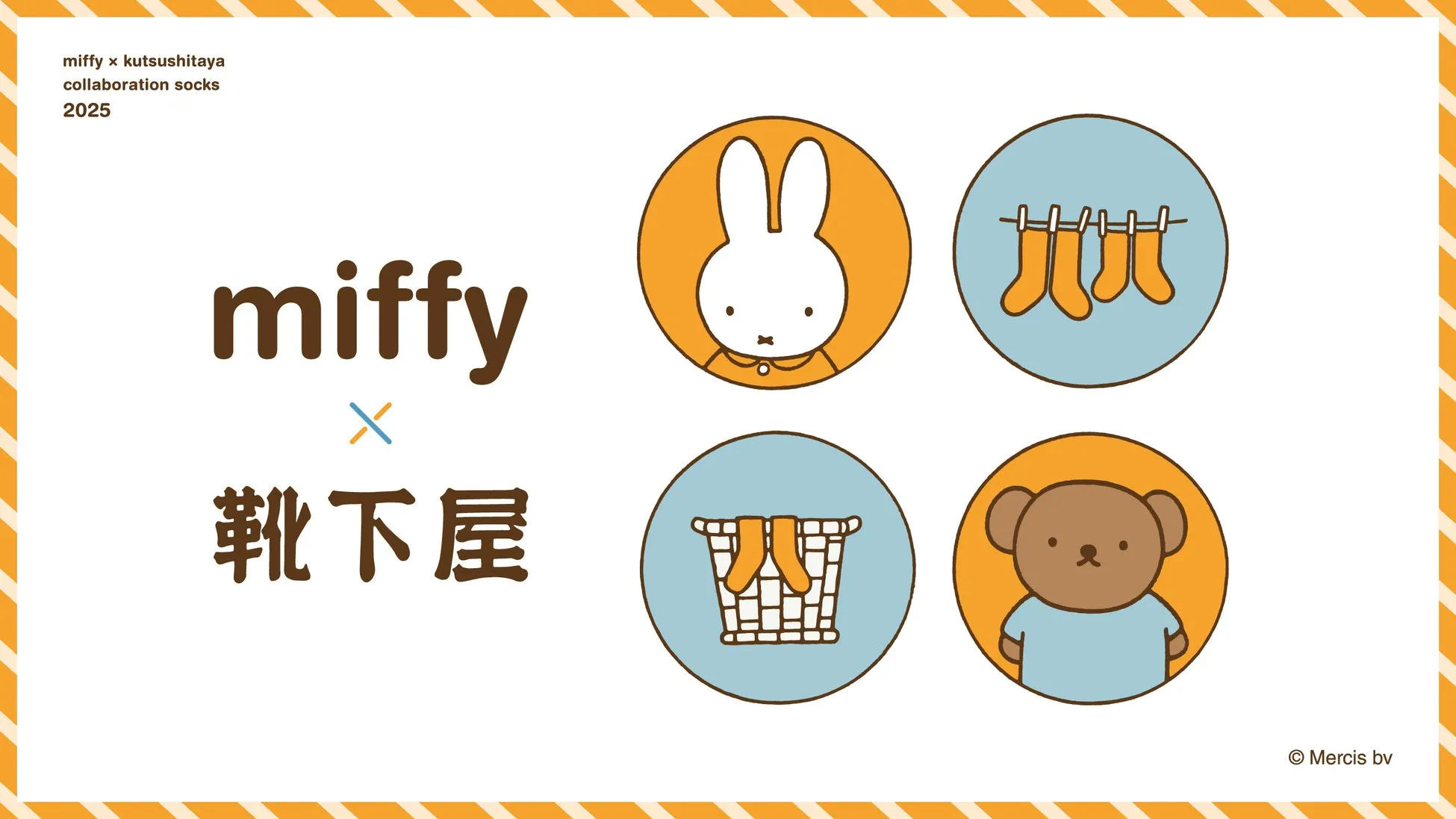 miffy x kutsushitaya collaboration socks 2025 miffy ✖︎ 靸下屋 © Mercis bv
