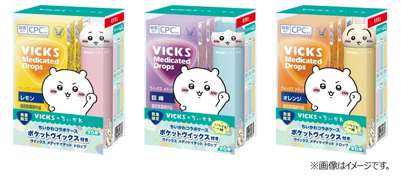 VICKS Medicated Drops, レモン, 巨峰, オレンジ, ちいかわコラボケース, ポケットヴイックス付き, 全6種