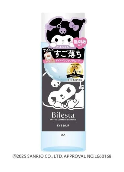 クロミのキャラクターが描かれたBifestaのアイメイクアップリムーバーの製品画像です。