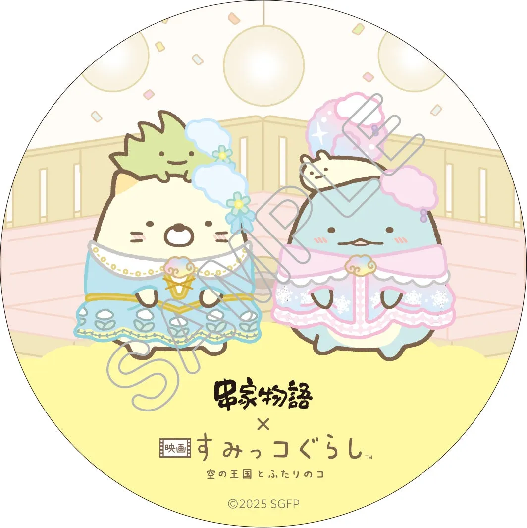 すみっコぐらしのキャラクターがドレスを着て楽しんでいるイラスト。