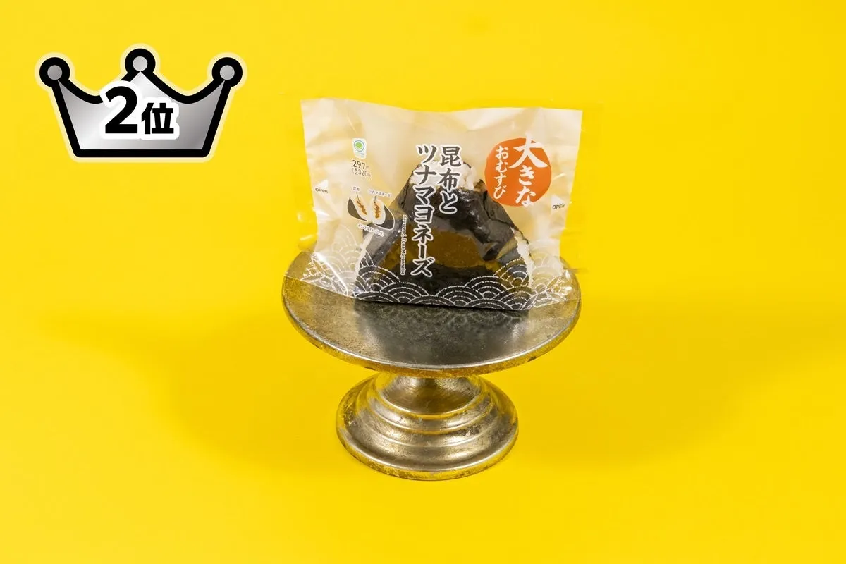 大きなおむすび 昆布とツナマヨネーズの画像