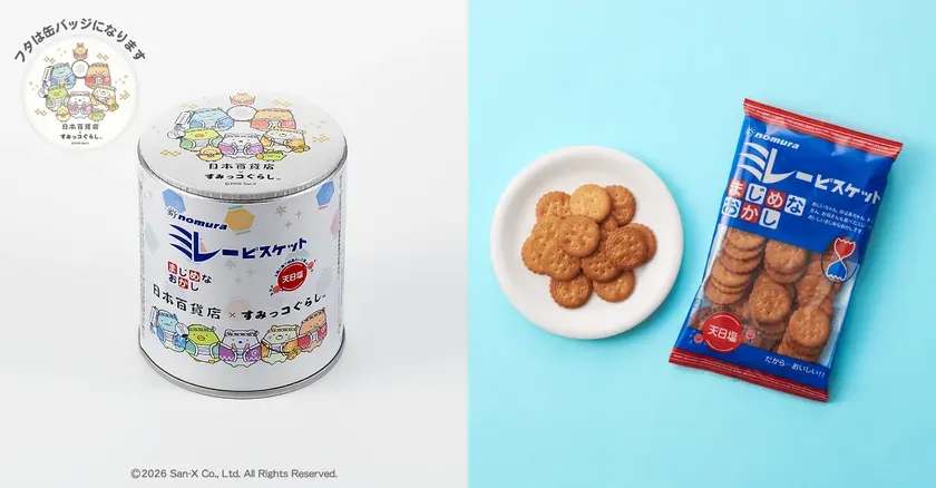 ミレービスケット缶