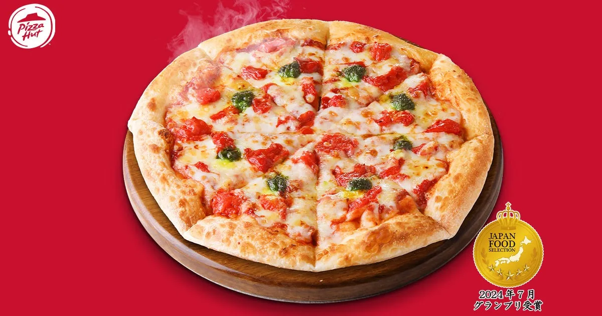 ピザハットのマルゲリータがグランプリ受賞