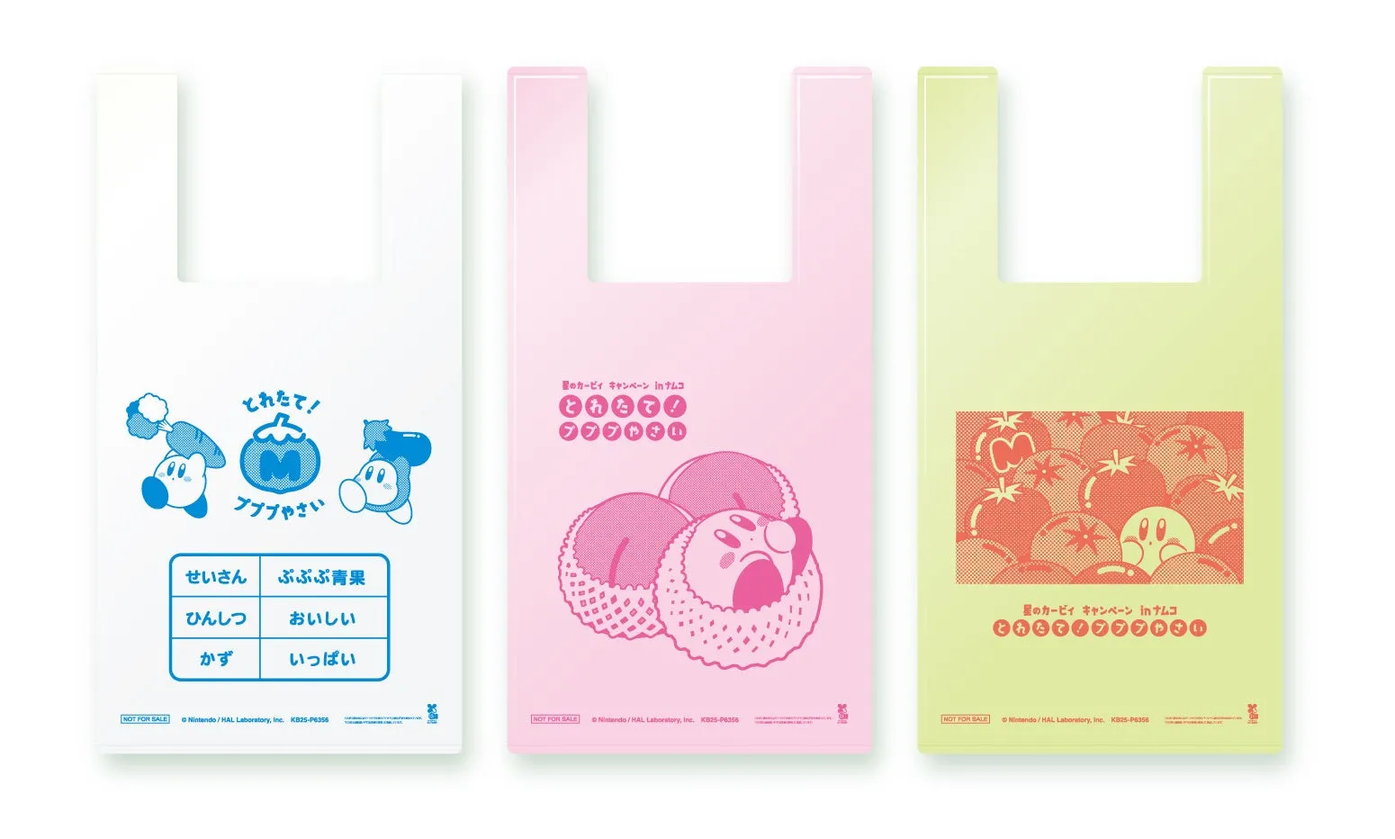 限定ショッパー