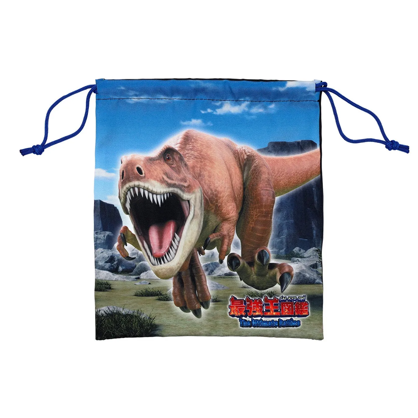 恐竜のイラストが描かれた巾着袋。口を開けたティラノサウルスが大きく描かれ、背景には岩山と青空が広がっている。