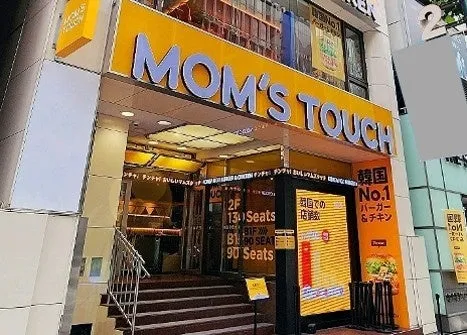 MOM'S TOUCH レストランの入り口
