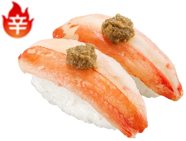 ボイル本ずわい蟹 柚子胡椒かにみそ